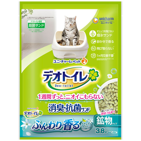 デオトイレ ふんわり香る 消臭・抗菌サンド ナチュラルグリーンの香り 3.8L（約2ヶ月分）猫砂 ユニ・チャーム