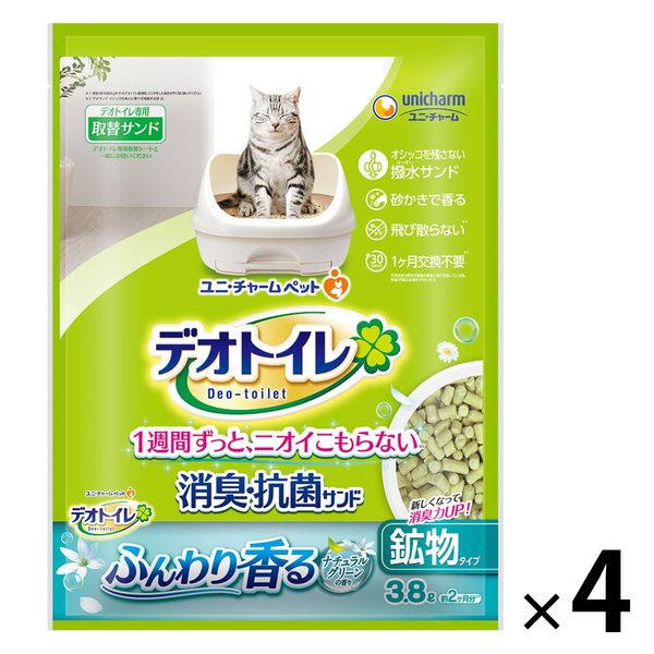 デオトイレ ふんわり香る 消臭・抗菌サンド ナチュラルグリーンの香り 3.8L 4袋 猫砂 ユニ・チャーム