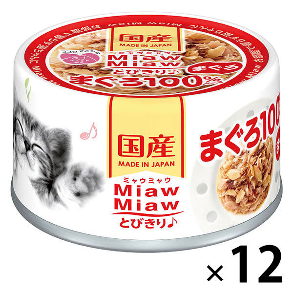 ミャウミャウ キャットフード とびきり まぐろ 60g 12缶 国産 アイシア