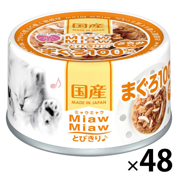 ミャウミャウ キャットフード とびきりまぐろ ささみ入 国産 60g 48缶 アイシア