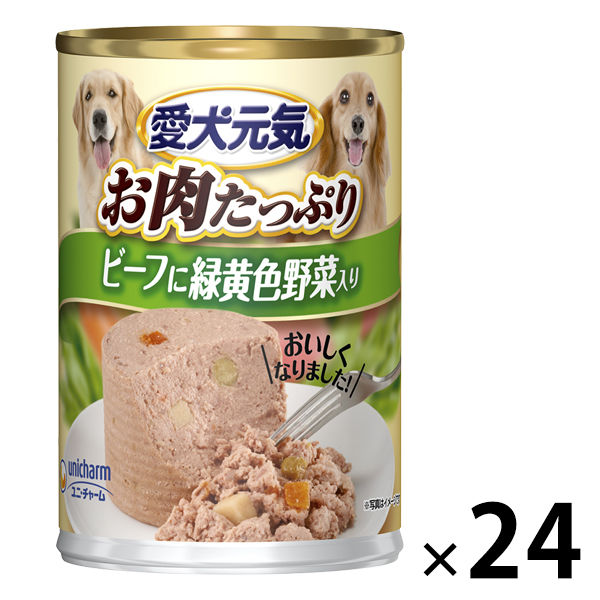 愛犬元気 お肉たっぷり ビーフ＆緑黄色野菜入り 375g 24缶 ドッグフード ウェット 缶詰