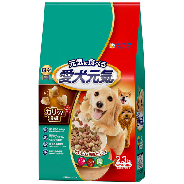 完売 愛犬元気 ユニ 国産 1袋 2.3kg ささみ・ビーフ・緑黄色野菜入り ドッグフード