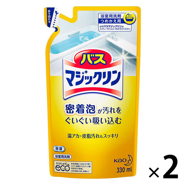 バスマジックリン泡立ちスプレー 詰替330ml 1セット（2個）