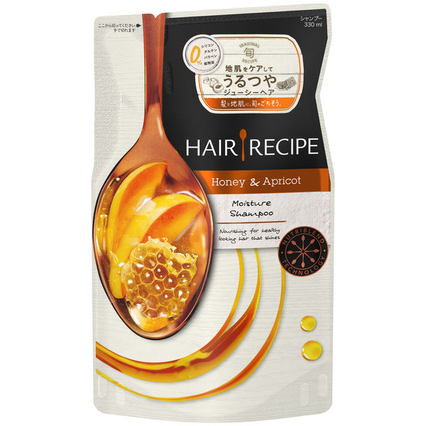 hair recipe シャンプー 口コミ 販売