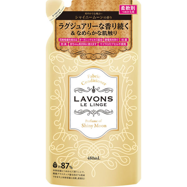 ラボン LAVONS 柔軟剤 詰め替え シャイニームーンの香り 480ml