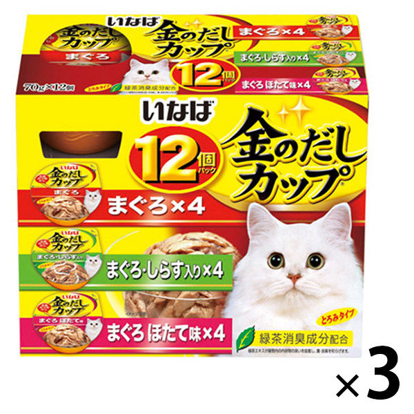 （バラエティパック）いなば 金のだし カップ まぐろ（70g×12個）3箱 猫 キャットフード ウェット