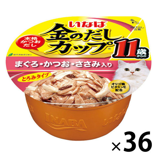 いなば 金のだし カップ キャットフード 猫 11歳以上 まぐろ・かつお