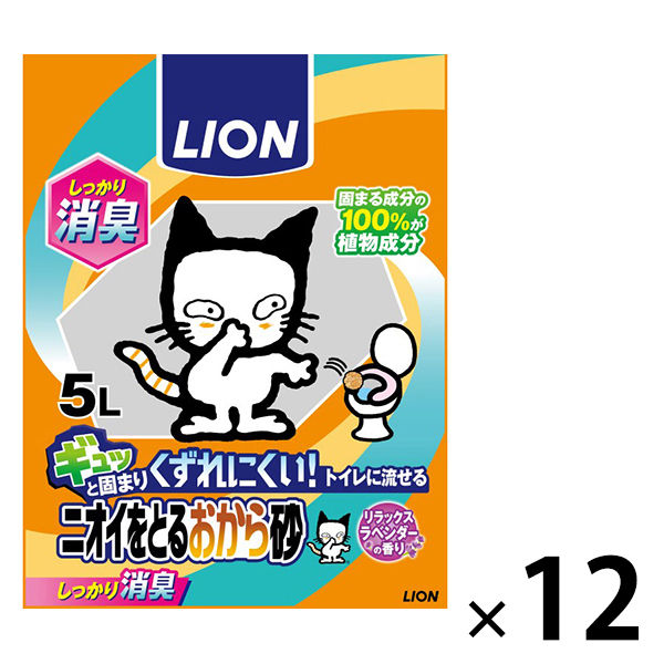 猫砂 ニオイをとるおから砂 国産 5L 12袋（6袋×2箱）ライオンペット