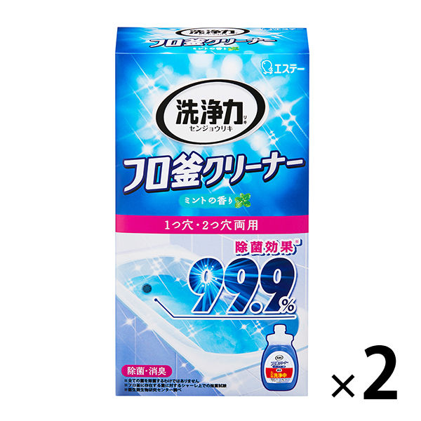 エステー 洗浄力（センジョウリキ） フロ釜クリーナー 1セット（2個）