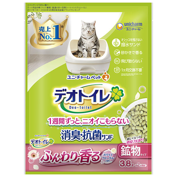 デオトイレふんわり香る消臭・抗菌シート、ナチュラルガーデン【合計110枚】 デオトイレ ふんわり香る 消臭・抗菌シート ナチュラルガーデン