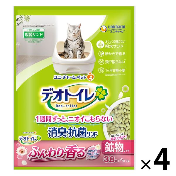 ユニチャーム デオトイレ ふんわり香る 消臭・抗菌サンド 3.8L×4袋
