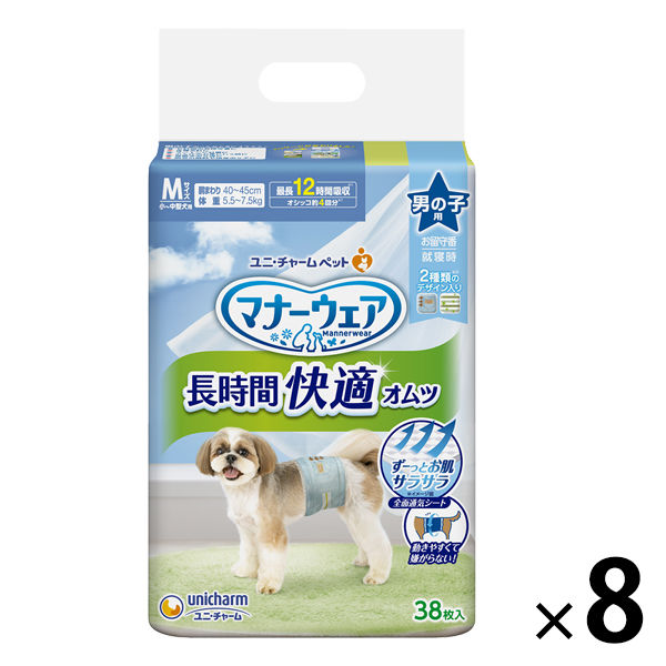 マナーウェア 男の子用 長時間 オムツ 高齢犬にも M 38枚 8袋 ペット用 ユニ・チャーム