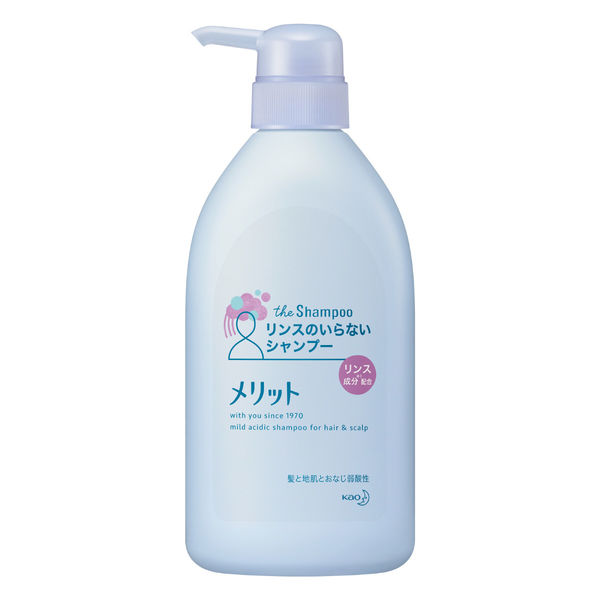 メリット リンスのいらないシャンプー ポンプ 480ml 花王