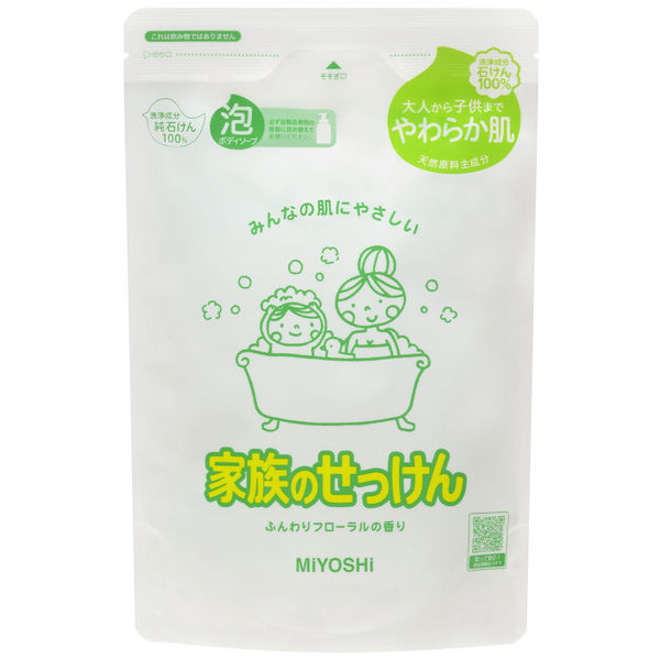 定期】オールマイティウォッシュ ポメロファミリー pomelo