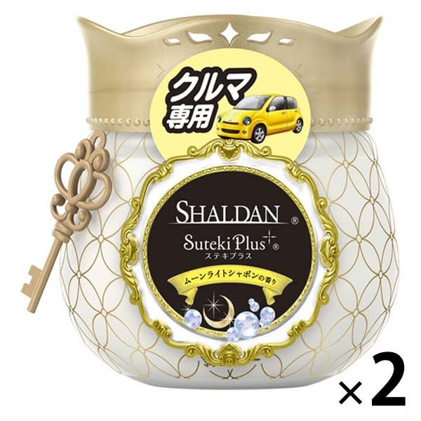 SHALDAN（シャルダン） Suteki Plus（ステキプラス） クルマ専用 ムーンライトシャボンの香り 1セット（2個） 消臭剤 車 芳香剤