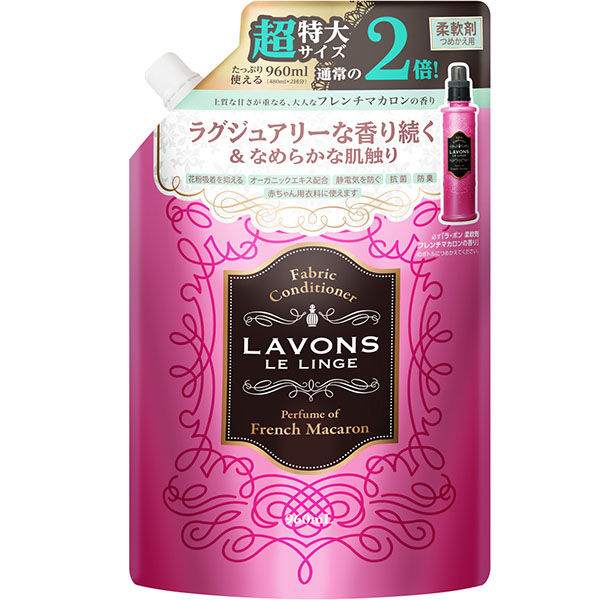 ラボン LAVONS 柔軟剤 詰め替え フレンチマカロン大容量 960ml - アスクル