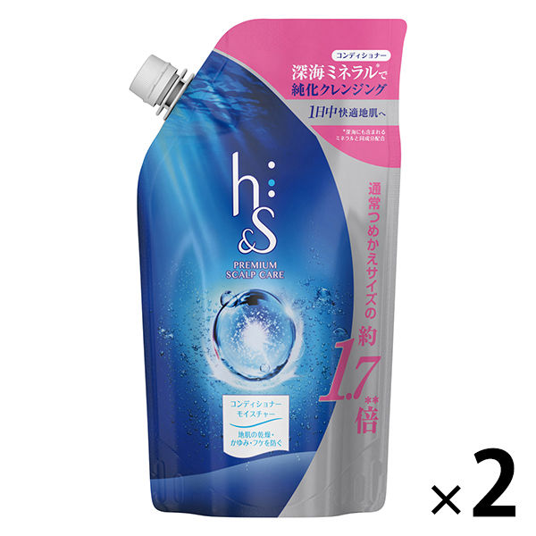 h&s モイスチャー コンディショナー 詰め替え 特大 550g 2個 P&G