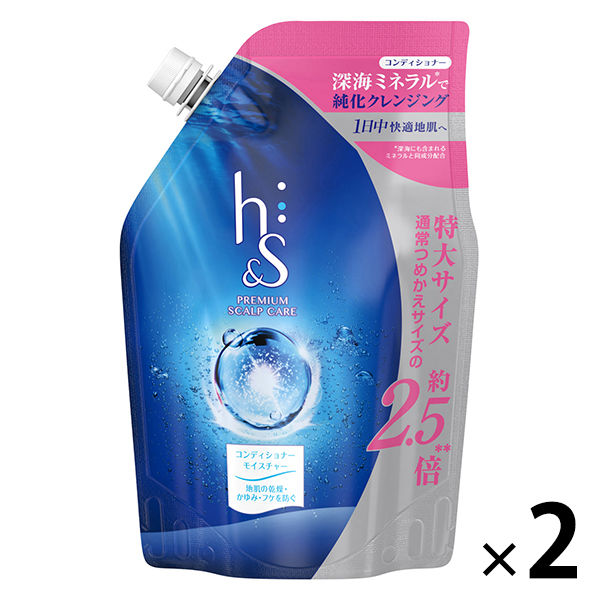 h&s モイスチャー コンディショナー 詰め替え 超特大 800g 2個 P&G