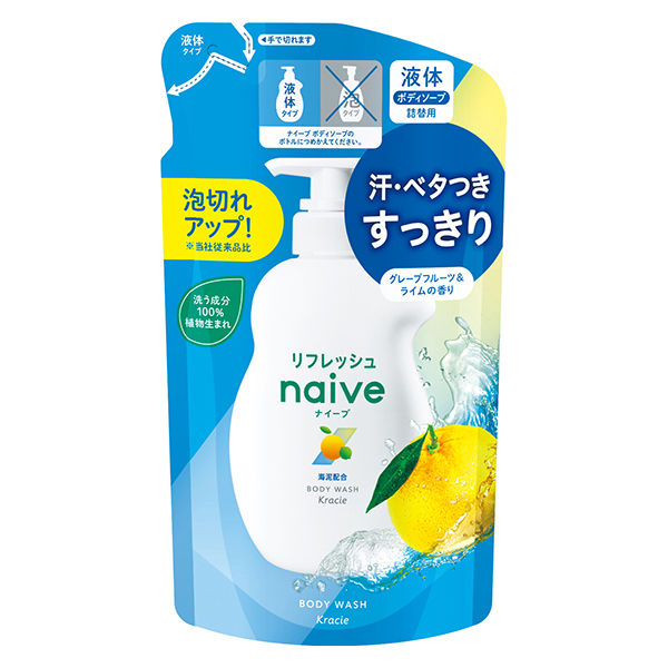 ナイーブ　リフレッシュ　ボディソープ　海泥配合　詰替用　360ml クラシエ