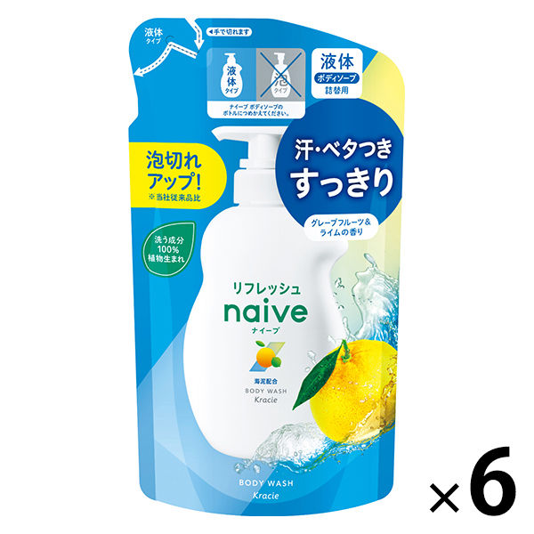 ナイーブ　リフレッシュ　ボディソープ　海泥配合　詰替用　360ml 6個　クラシエ