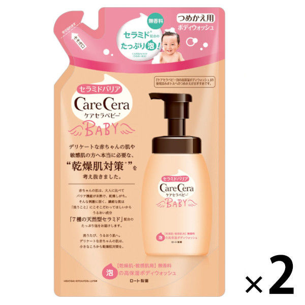 ケアセラ ベビー 乾燥肌用 泡の高保湿ボディウォッシュ 詰め替え