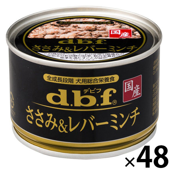 デビフ ささみ＆レバーミンチ 国産 150g 48缶 ドッグフード ウェット 缶詰 - アスクル
