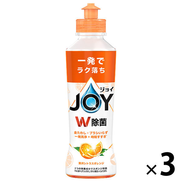 ジョイ W除菌 食器用洗剤 贅沢シトラスオレンジ 本体 170mL 1セット（3個）P&G
