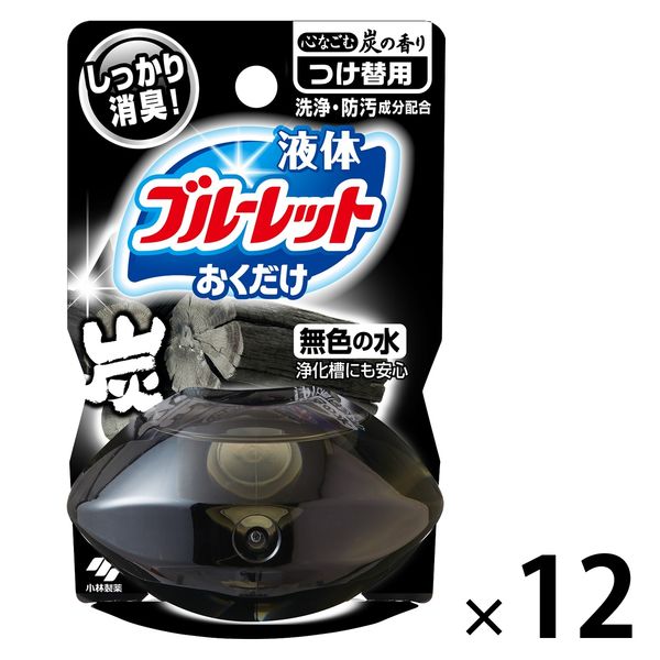 液体ブルーレットおくだけ トイレタンク芳香洗浄剤 つけ替え用 心なごむ炭の香り 70ml 1セット（12個） 小林製薬