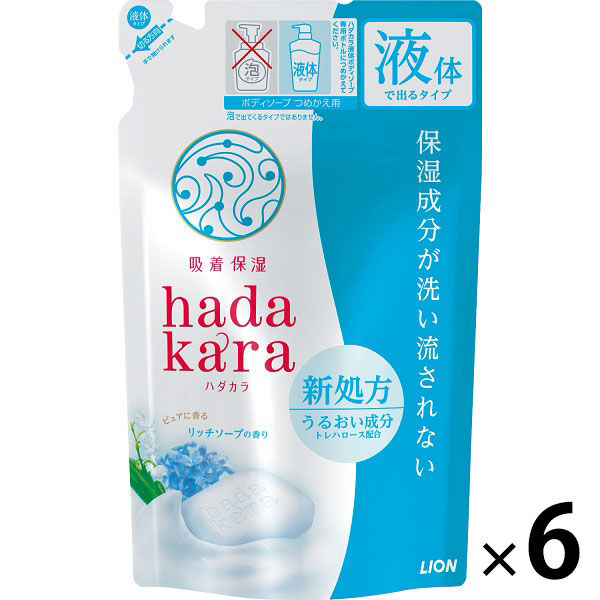 ハダカラ（hadakara）ボディソープ 清潔感のあるリッチソープの香り 詰め替え 360ml 6個 ライオン