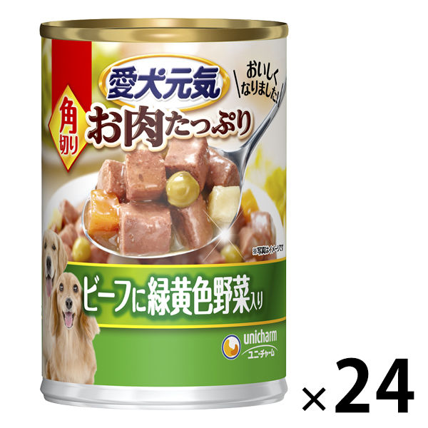 愛犬元気 お肉たっぷり 角切り ビーフ・緑黄色野菜入り 375g 24缶 ドッグフード ウェット 缶詰 - アスクル