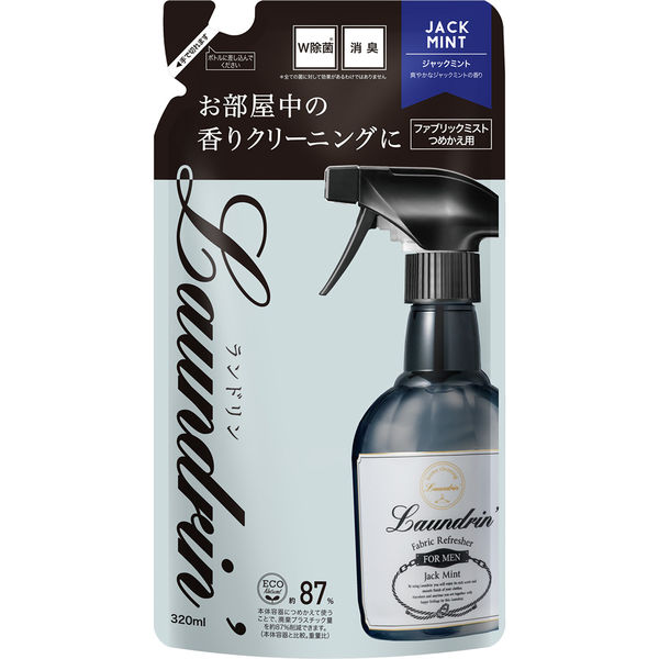 ランドリン ファブリックミスト For MEN ジャックミント 詰め替え 320ml