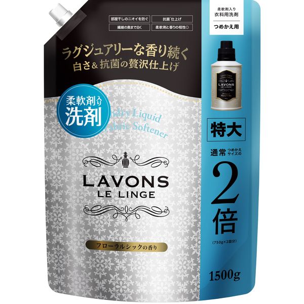 ラボン LAVONS 柔軟剤洗剤 詰め替え フローラルシック特大 1500g ...