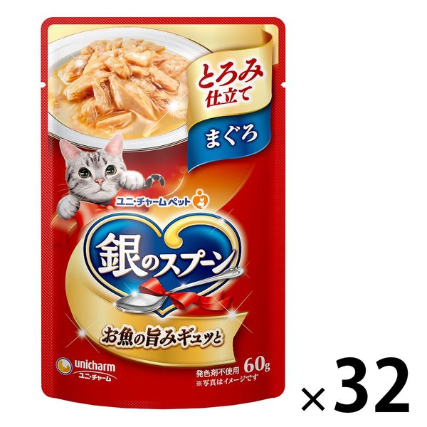 銀のスプーン とろける旨み仕立て まぐろ 60g 32袋 キャットフード