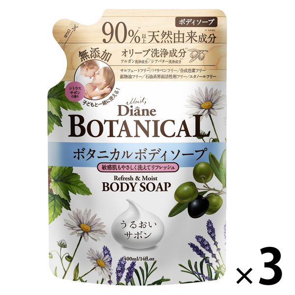 モイスト・ダイアン ボディソープ ボタニカル リフレッシュモイスト 詰め替え 400ml 3個