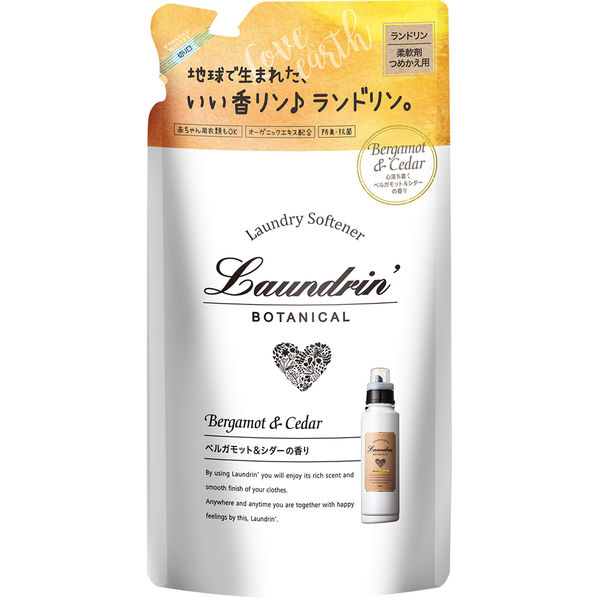 ランドリン ボタニカル ベルガモット＆シダーの香り 詰め替え 430ml 1個 柔軟剤 パネス