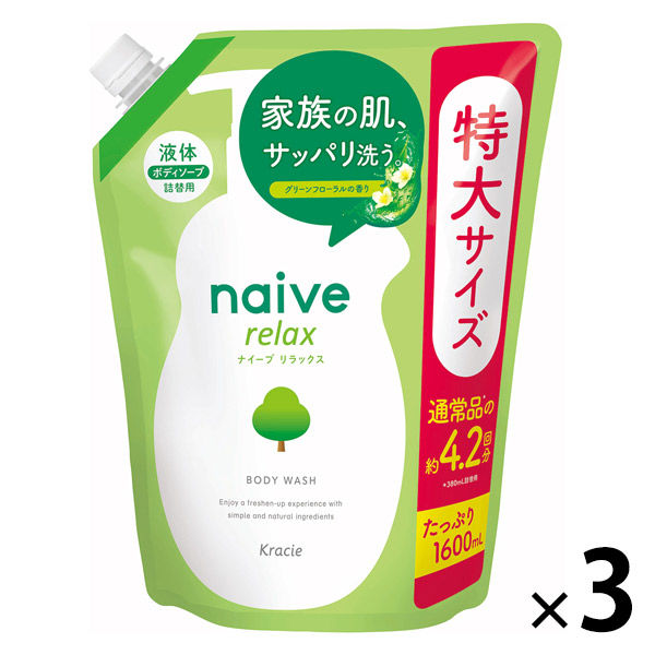 naive(ナイーブ) ボディソープ 1600mL (詰め替え用) 10個セット