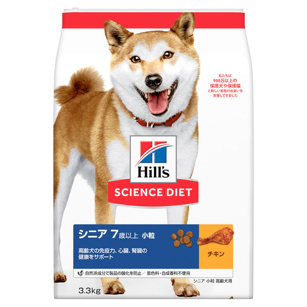 サイエンスダイエット (SCIENCE DIET) ドッグフード シニア  高齢犬用 7歳以上 小粒 チキン 3.3kg