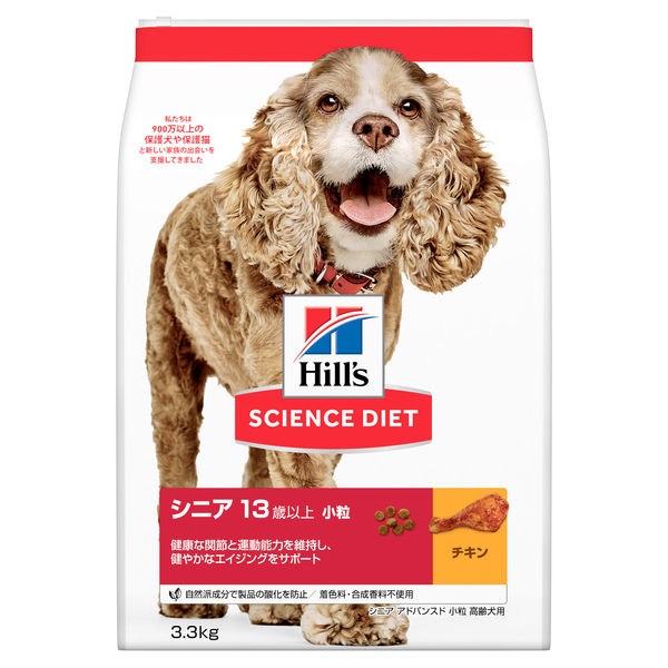 サイエンスダイエット (SCIENCE DIET) ドッグフード シニア  高齢犬用 13歳以上  チキン 3.3kg