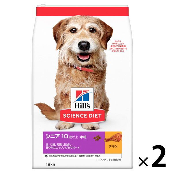 サイエンスダイエット シニアプラス 高齢犬用 10歳以上 チキン 小粒 12kg 2袋 日本ヒルズ ドッグフード ドライ