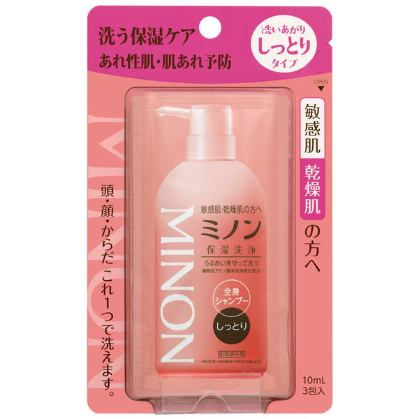 ミノン 全身シャンプー しっとりタイプ トライアル 10ml×3包 第一三共ヘルスケア