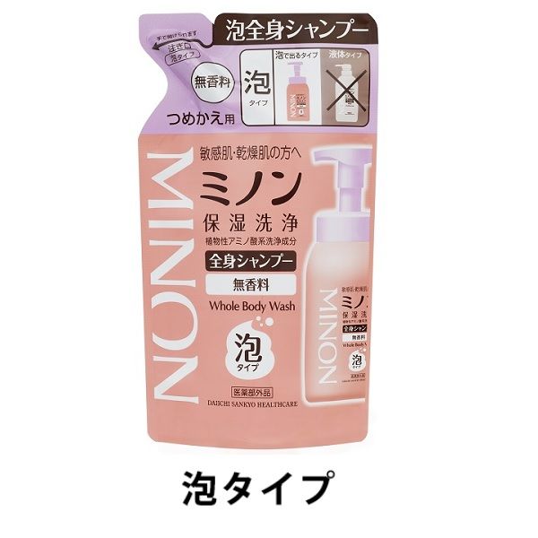 ミノン 全身シャンプー 泡タイプ詰替用 400ML 第一三共ヘルスケア