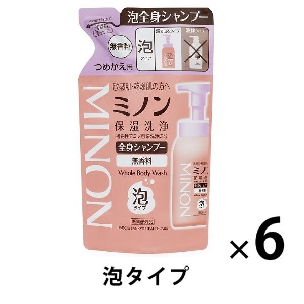 ミノン 全身シャンプー 泡タイプ詰替用 400ML 6個 第一三共