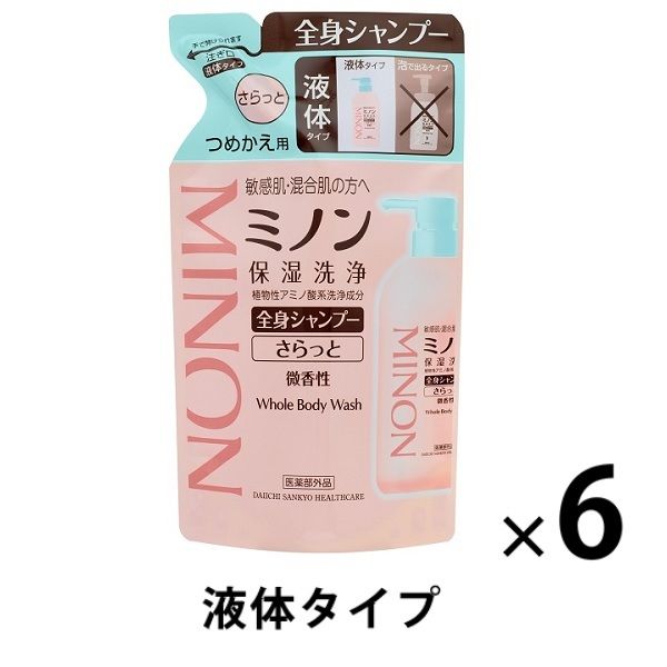 ミノン 全身シャンプーN さらっとタイプ 詰替用 380ml 6個 第一三共ヘルスケア