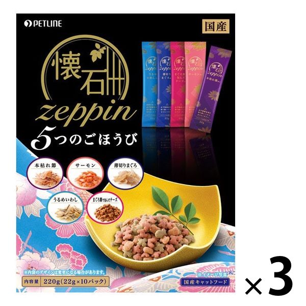 懐石 キャットフード レトルト まぐろ白身 貝柱を添えて 魚介だしゼリー 40g×72個