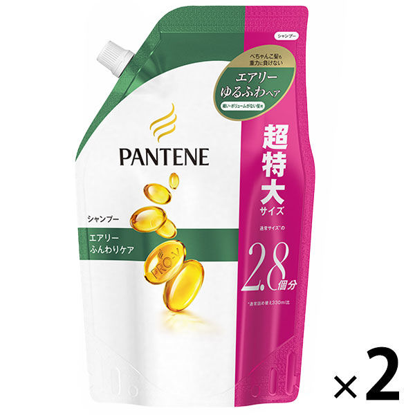 p&g シャンプー オファー 評価