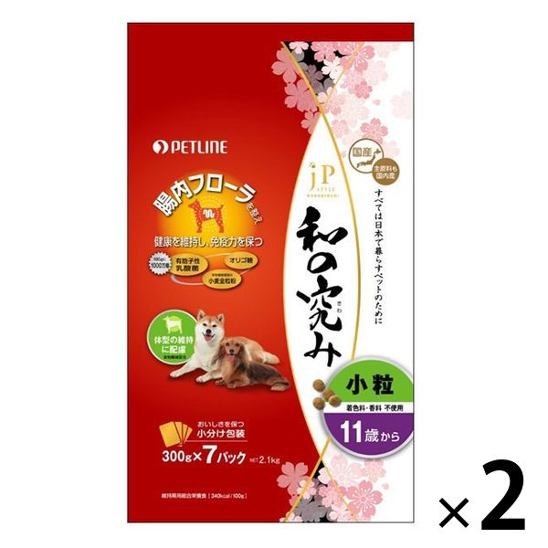 JPスタイル 和の究み ドッグフード 小粒 11歳から 国産 2.1kg（小分け 300g×7袋）2袋 ペットライン 旧日清ペットフード