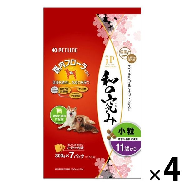 箱売り JPスタイル ドッグフード 和の究み 小粒 11歳から 国産 2.1kg（小分け 300g×7袋）4袋 ペットライン 旧日清ペットフード