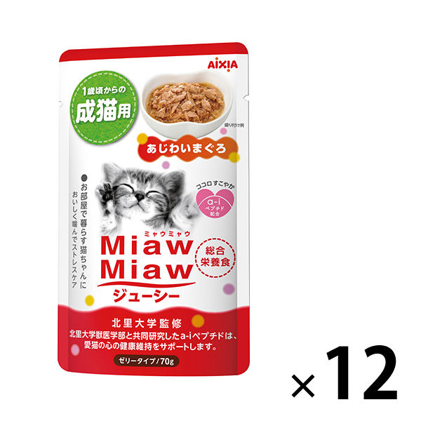 キャットフードまとめ売り10個 - キャットフード