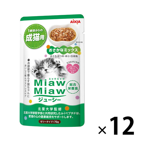 ミャウミャウ ジューシー おさかなミックス 70g 12袋 キャットフード