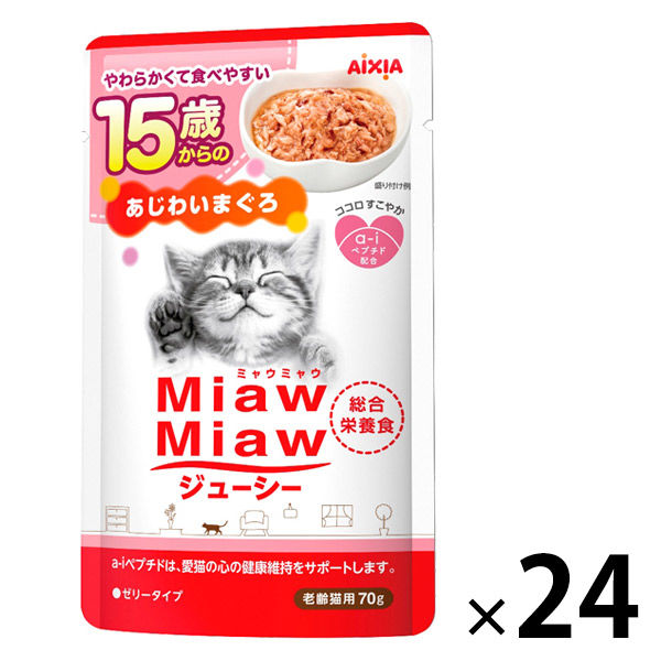 ミャウミャウ ジューシー 15歳あじわいまぐろ 70g 24袋 キャットフード ウェット パウチ